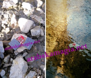 Ритуал за неразделна любов