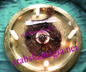 Магия за скарване и омраза