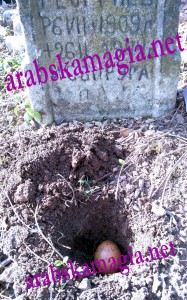 Магия за болест