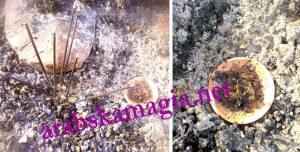 Ритуал за прогонване на враг